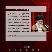 كلمات سياسية